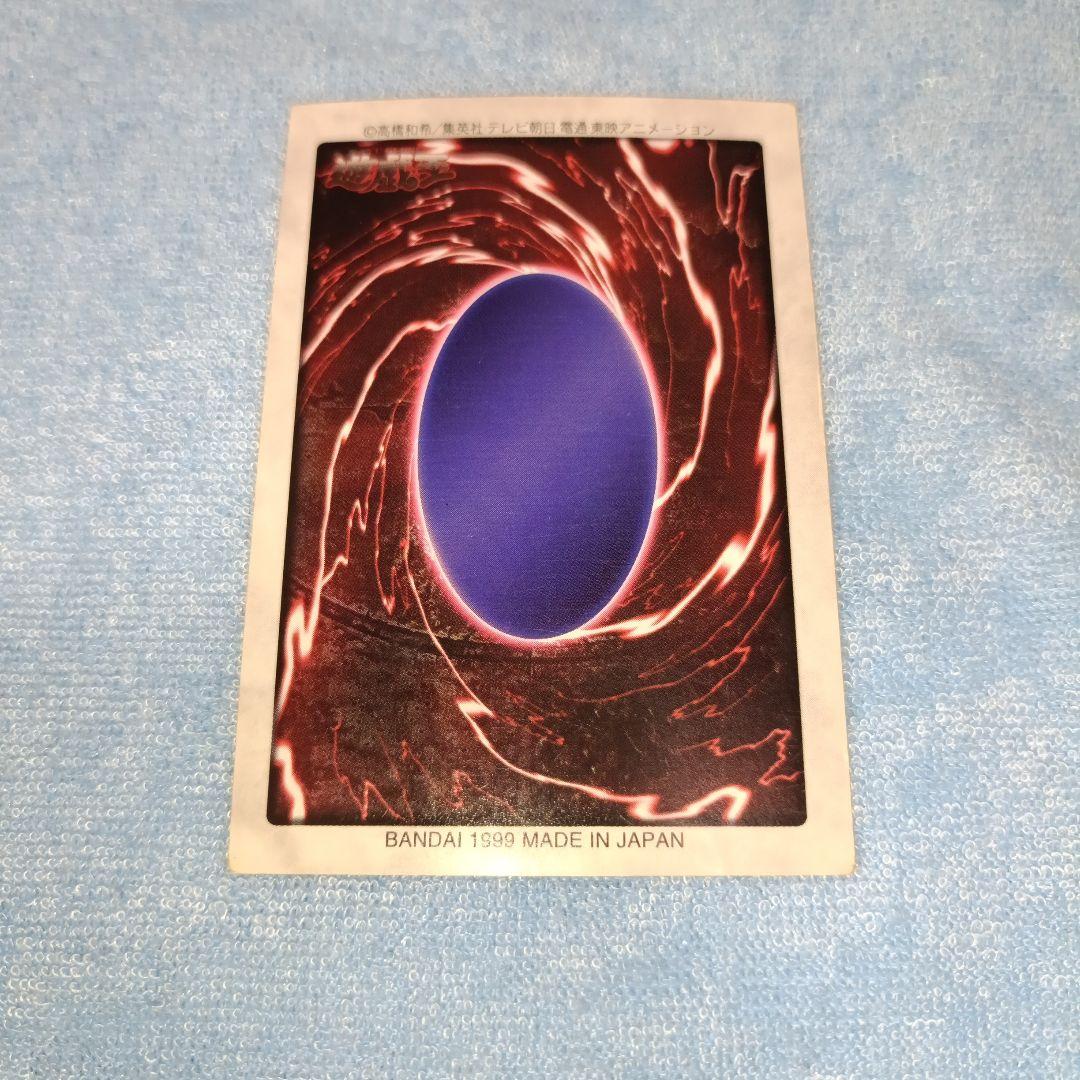 1999 Bandai Yu-Gi-Oh Black Demons Dragon Duel Monsters card protected in sleeve