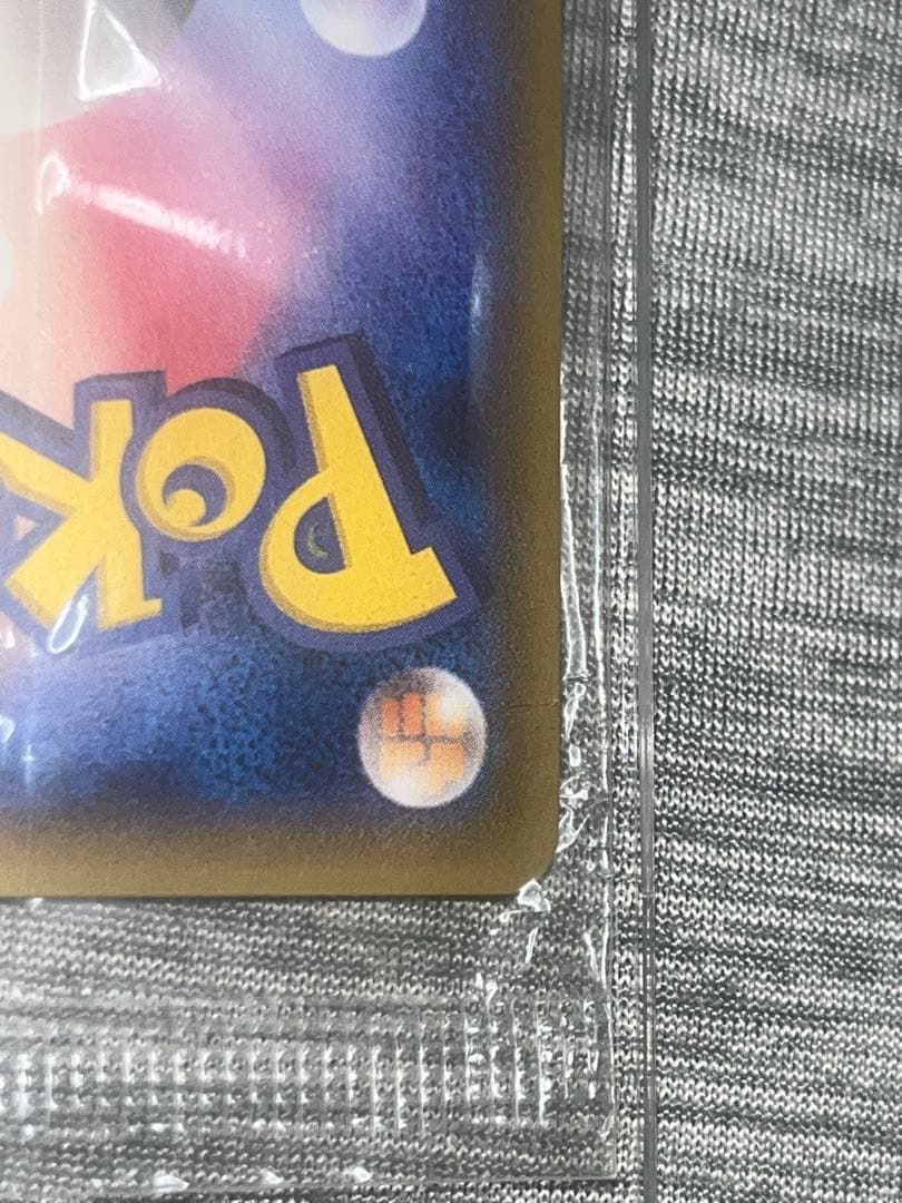 Unopened Pokémon Promo Card Rayquaza EX 122/XY-P from XYBREAK series Japan Import