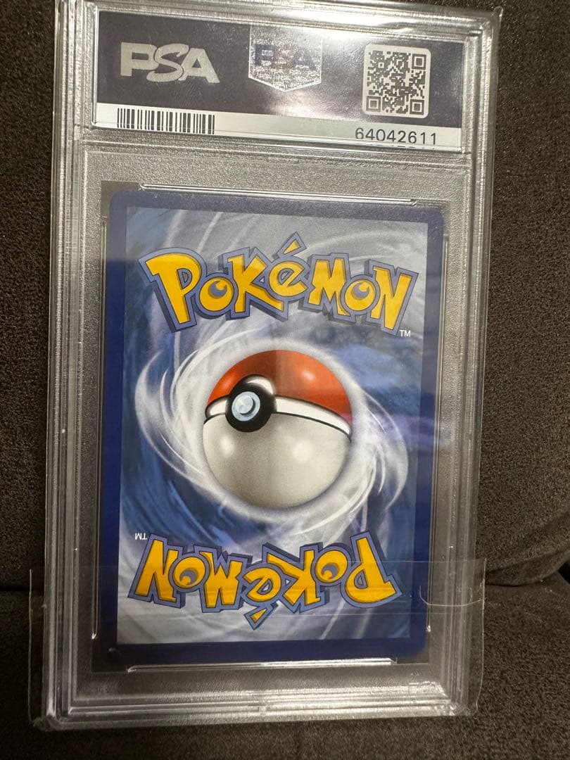 Pokemon Card Lizardon 25th Anniversary PSA9 graded overseas edition in sealed case with bonus item