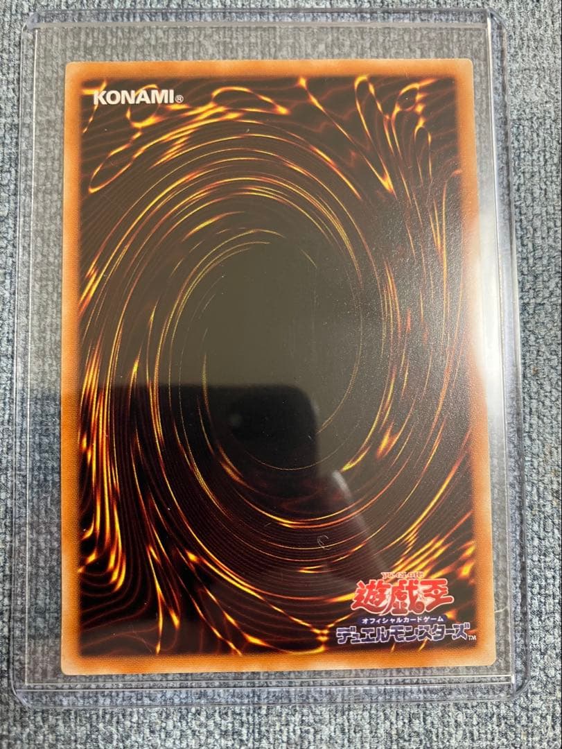 Secondhand Buster Blader 303-054 relief ultimate warrior monster card showing scratches and wear