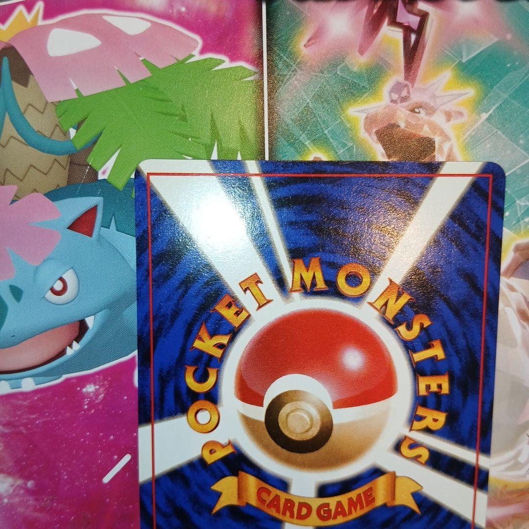 Matisse Pikachu Pokémon Gym Series 2 old set single Pokémon card