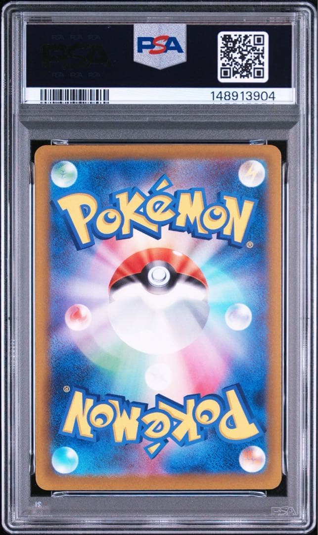 Bandai 2025 Pokemon M2a-Mega Dream 223 Mega Charizard X EX rare collectible card Japan import