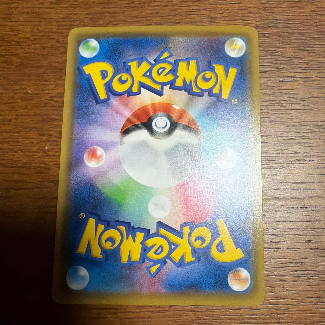Bandai Eevee VMAX V Star Start Deck Battle Promo S Japanese import showing the deck packaging