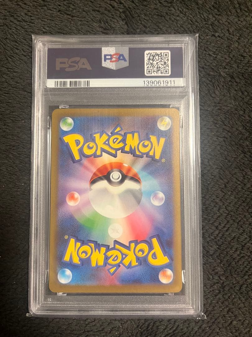 Pokemon Charizard Classic card graded PSA 9 or 10 in a clear PSA holder with no fingerprints