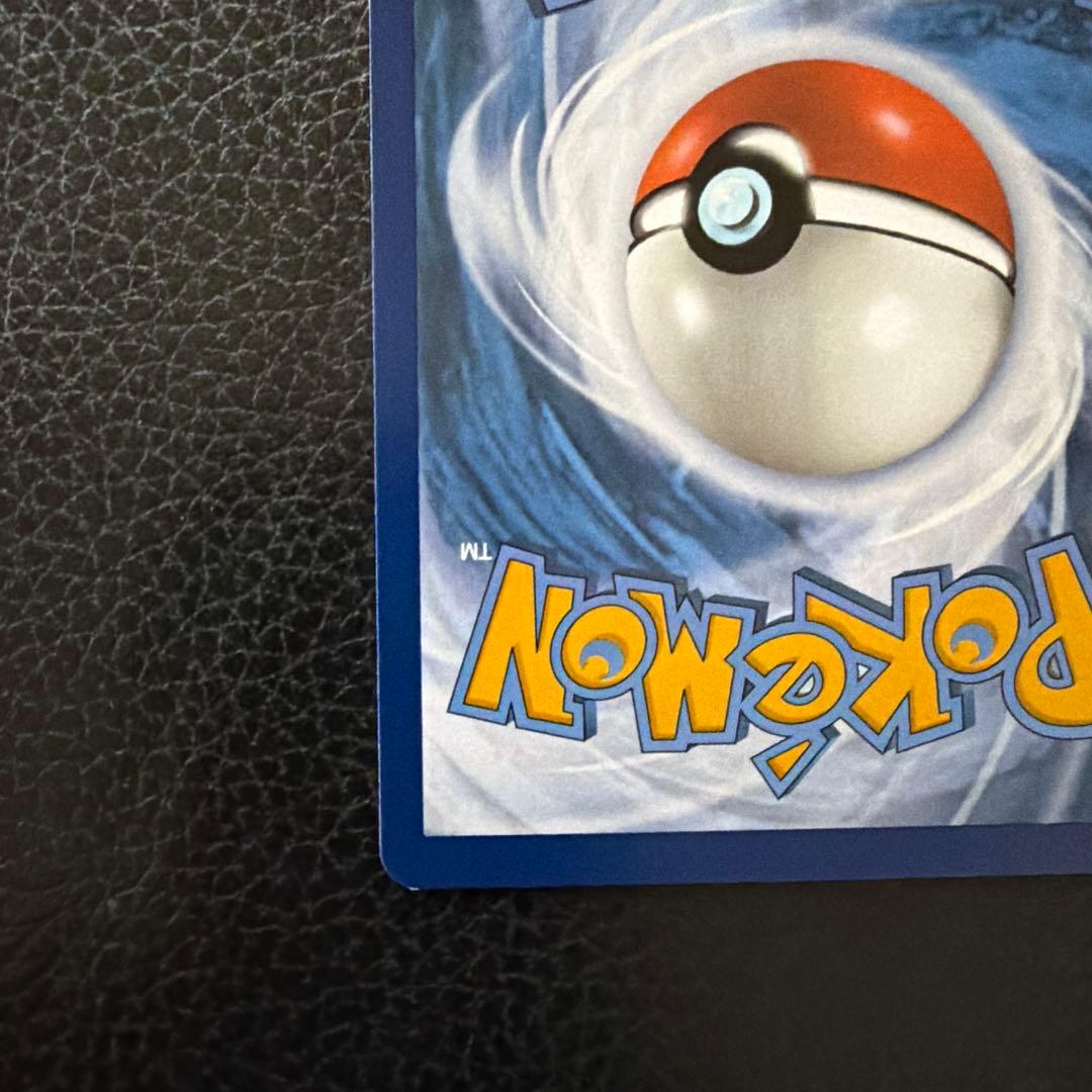 Greninja ex Pokémon card promo English version with clean surface and no chips