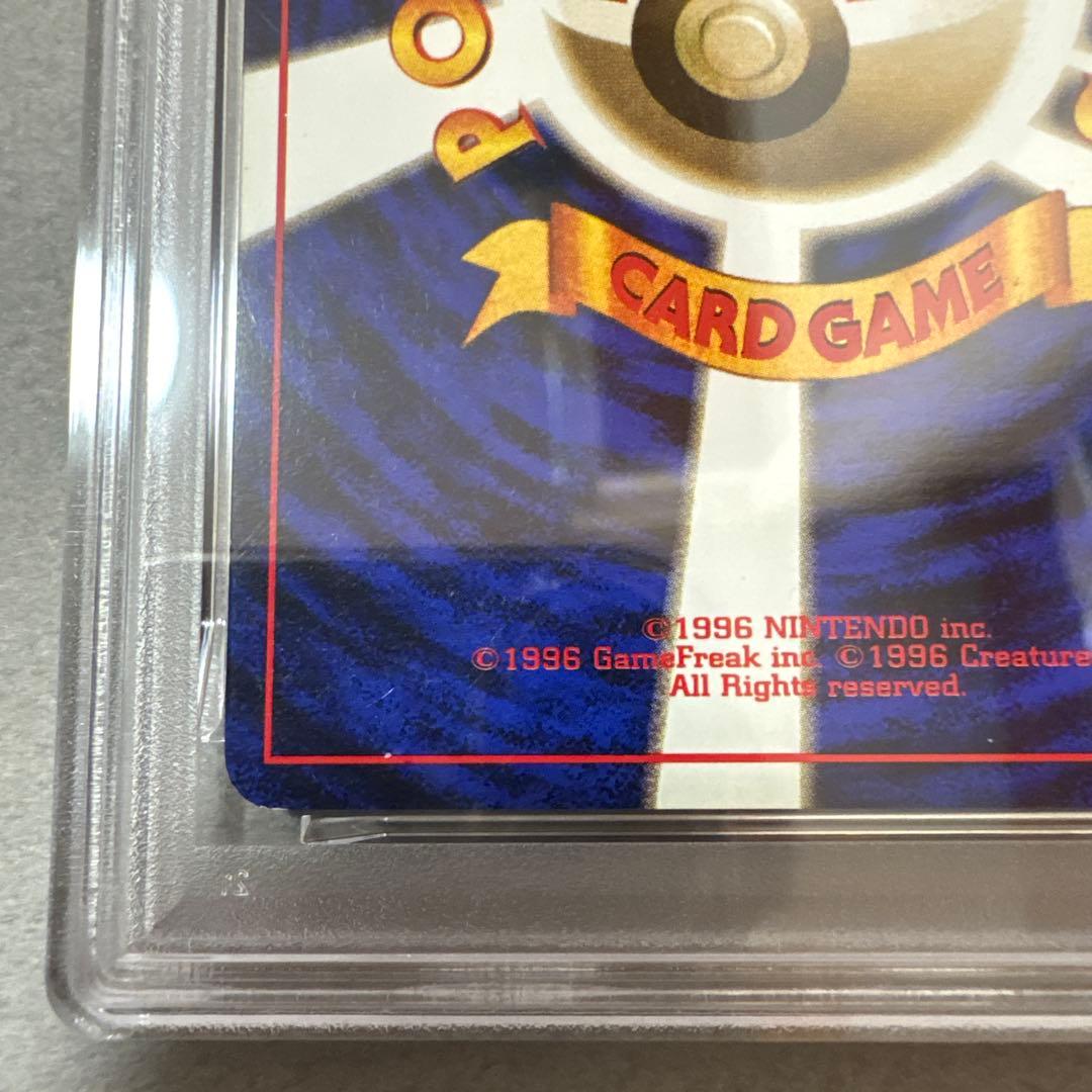 Bandai Pokemon Card Series No Mark First Edition Mini Ryu PSA6 in protective case from Japan import