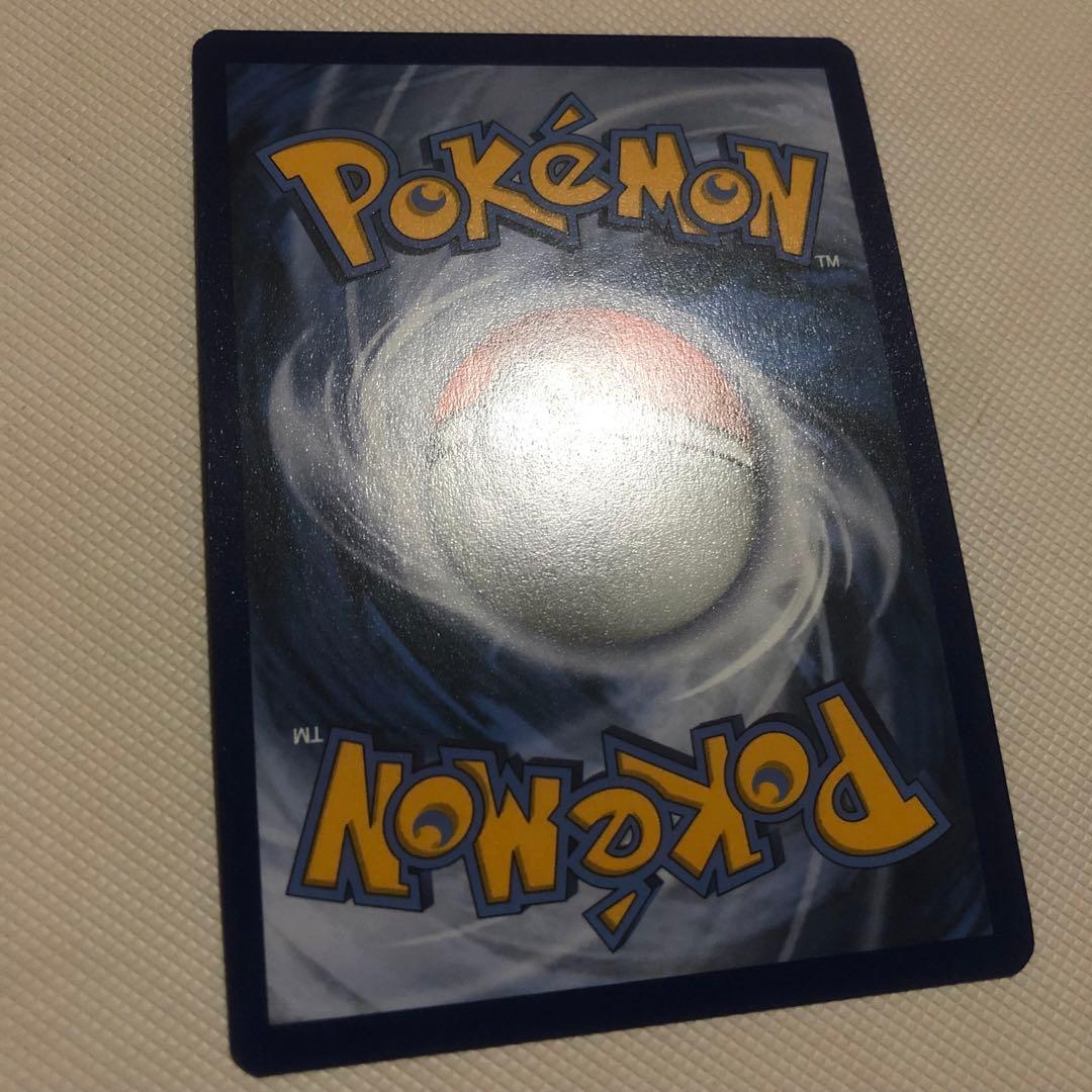 Pokemon Card Rayquaza V Zinnia Secret English Region Limited showing Rayquaza V artwork