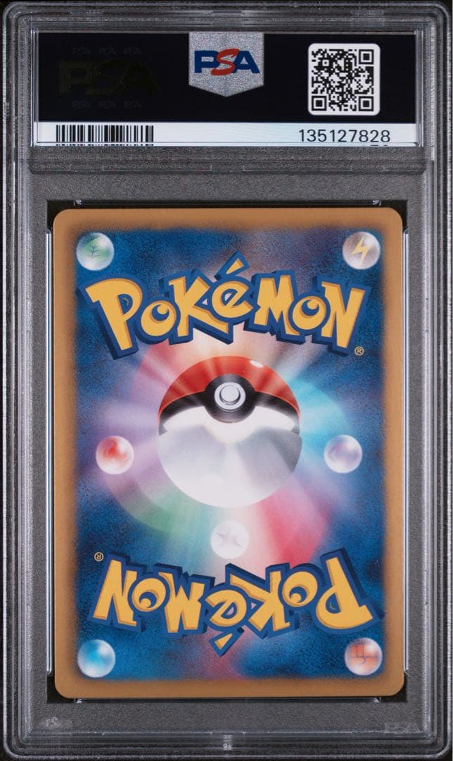 Bandai PSA9 Pikachu Shiny Collection 007/020 Pokémon collectible card in PSA graded mint condition