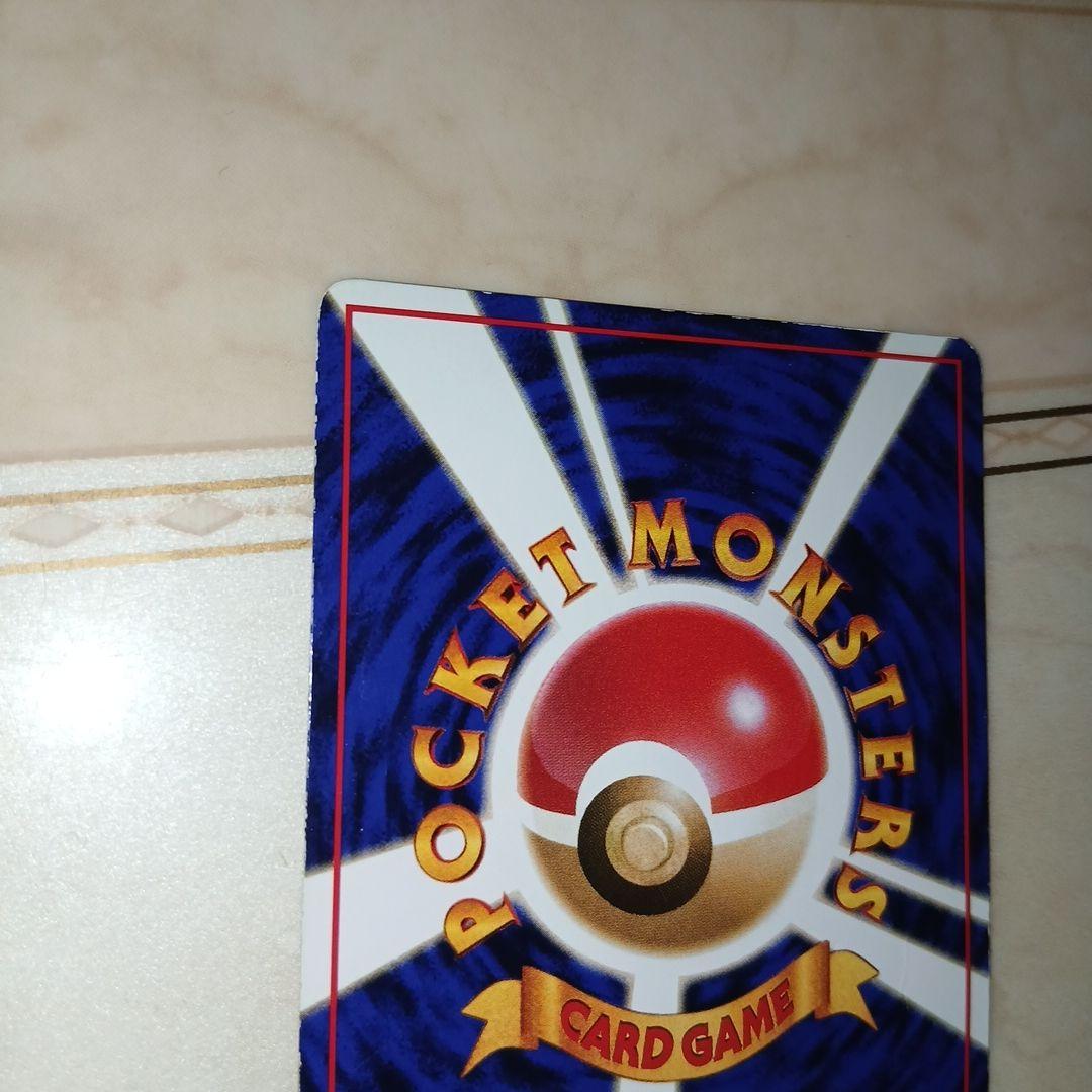 Bandai Pokémon Mugitsu Comic Illustration Award Card with classic Yu-Gi-Oh! card back in good condition