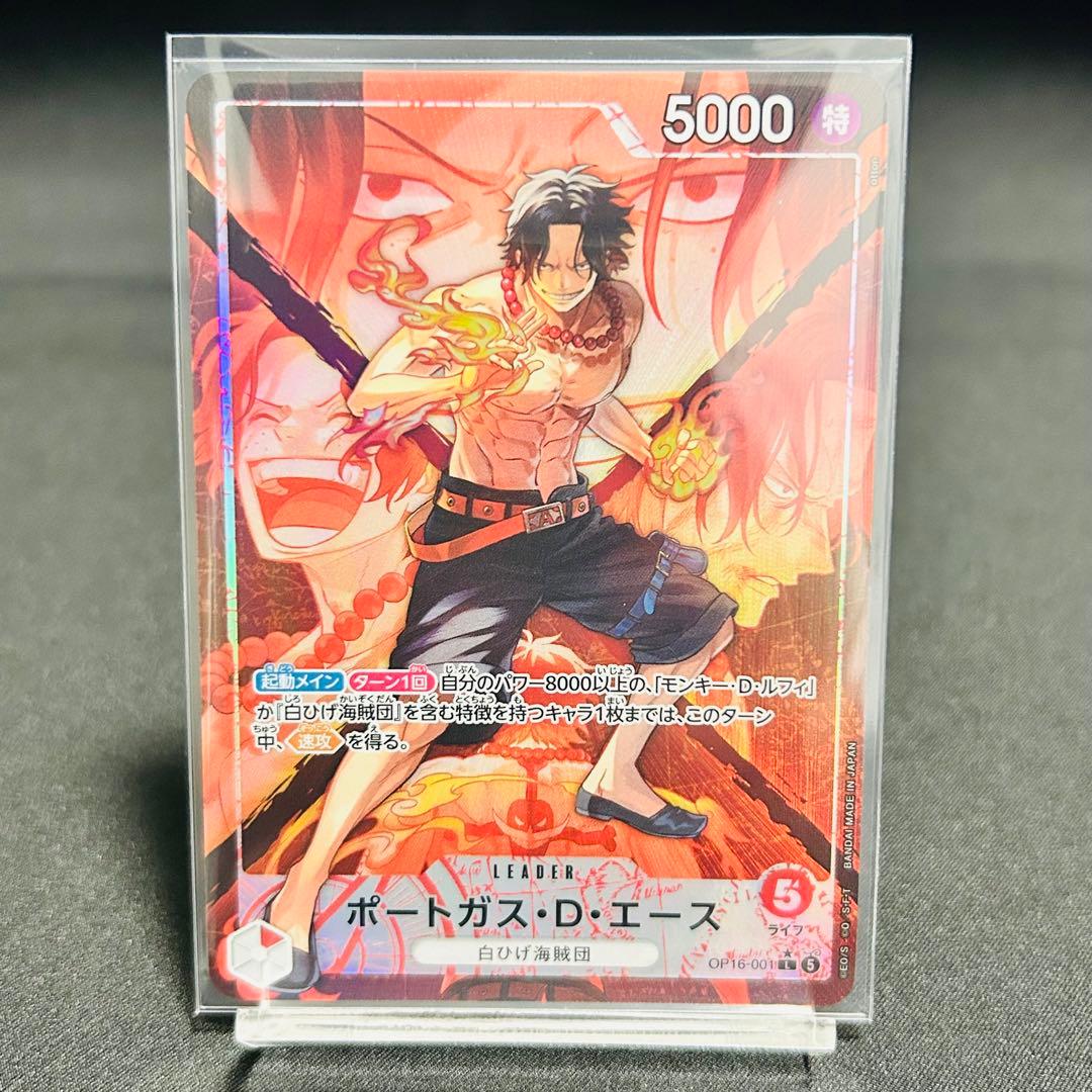 One Piece Portgas D. Ace Leader Parallel Card OP16-001 from Decisive Battle series, Japanese version
