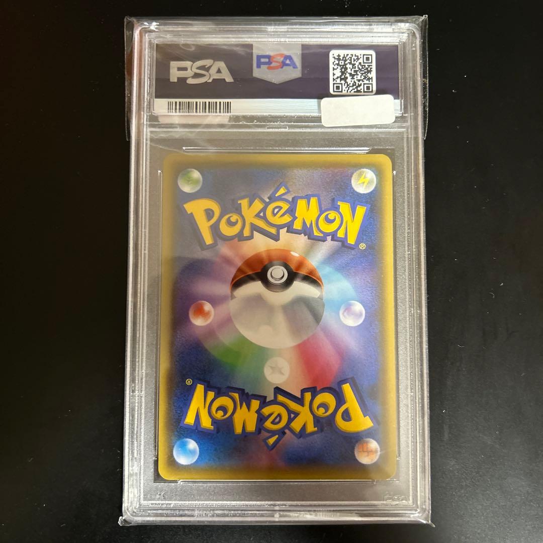 Bandai Pokémon Trading Card featuring Arceus Dialga and Palkia GX with HR and PSA10 grade