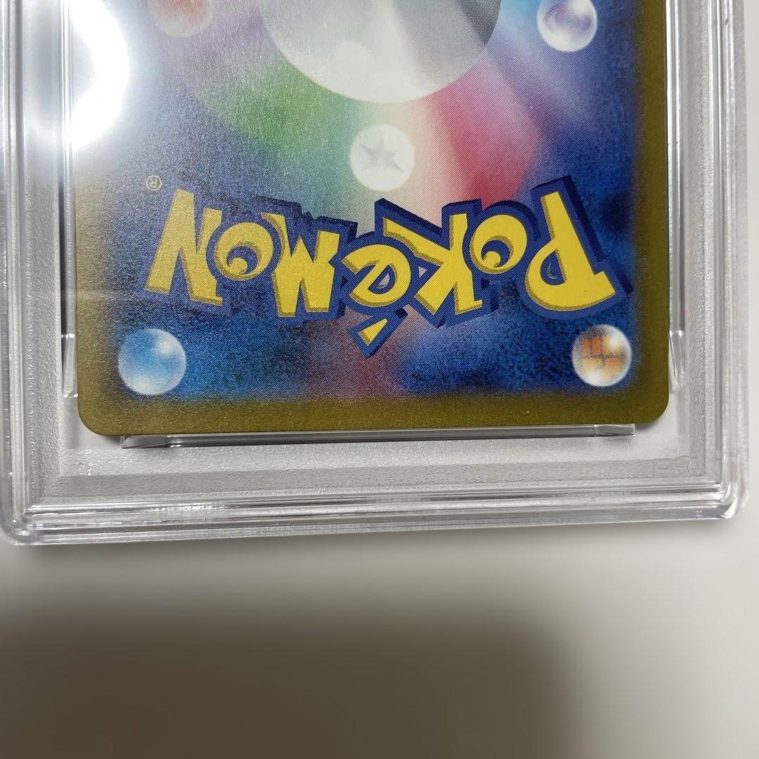 Mewex SAR Pokemon card PSA9 Mint graded featuring Natsumi Yoshida artwork in PSA protective case