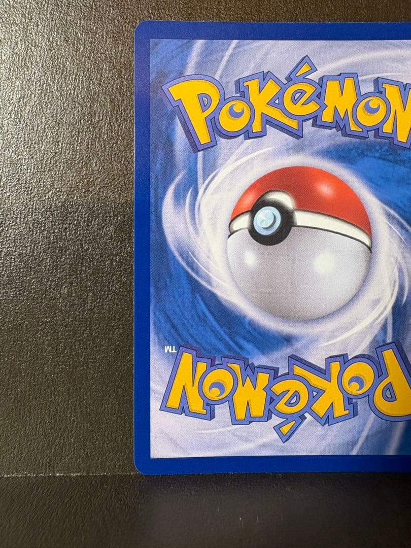 Japanese version Samsung Mega Charizard Xex card from the Mega High Class Pack Mega Dreamex series 2025