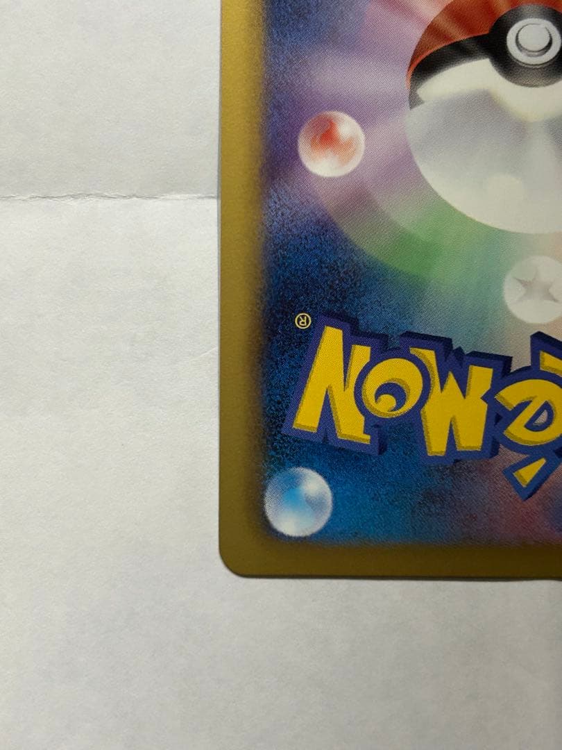 Pokemon Card Game Kaioga ex SR 1st Edition collectible card from BW3 series in protector case