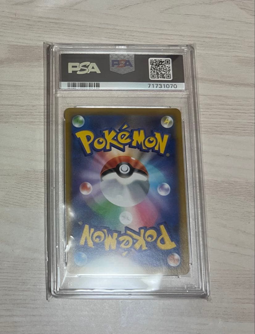 Pokemon Card Blacephalon V CSR PSA 10 grade from Vmax Climax series 244/184 Japan import showing front design