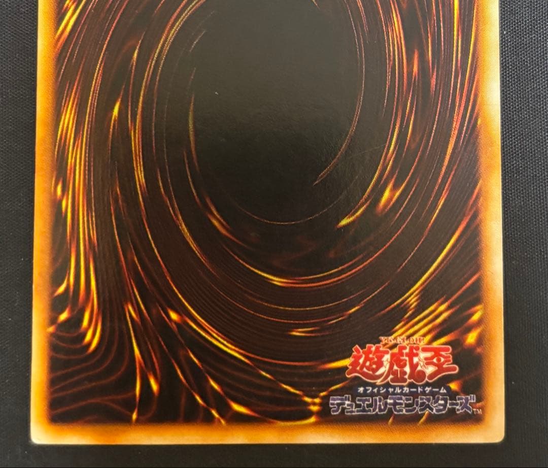 Bandai Yu-Gi-Oh Blue-Eyes White Dragon Early Ultra Rare used card showing attack 3000 defense 2500