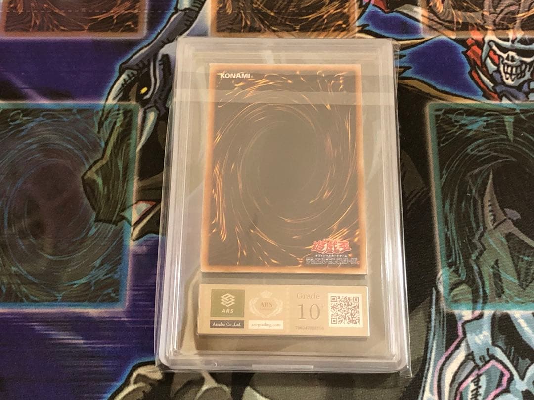 Ars PSA graded Yu-Gi-Oh Harmony of the Awakening Dragon Secret Japanese trading card