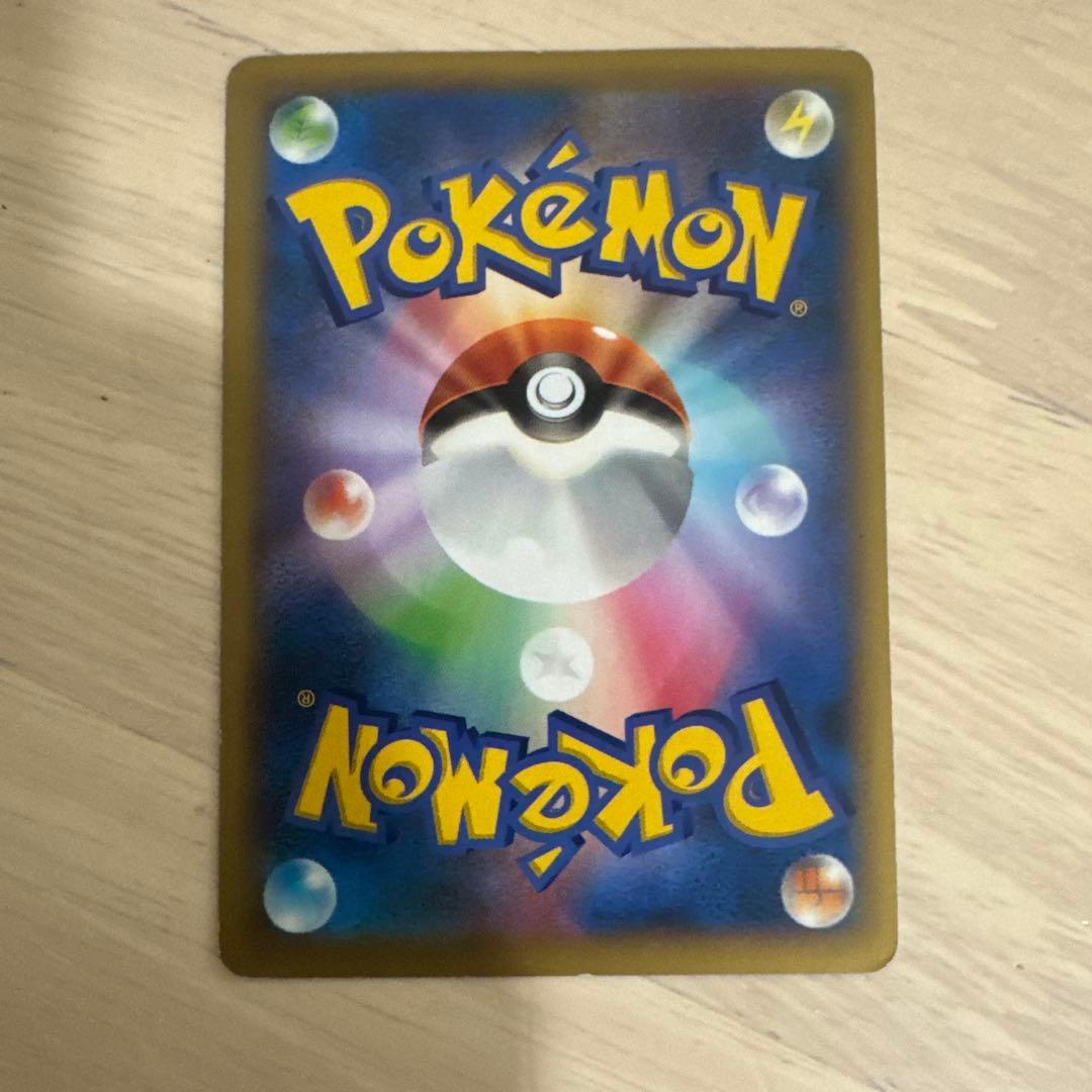 Pokemon Center Sister SR trading card XY2 Wild Blaze 086/080 from XY/XYBREAK series