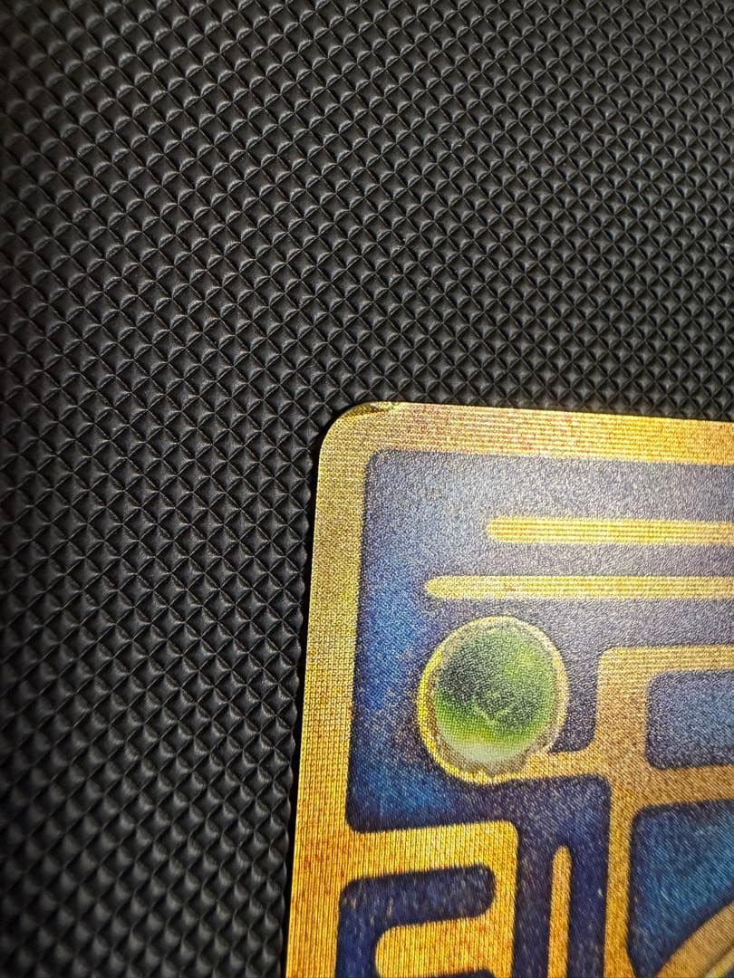 1999 Ancient Mew Early Version Pokemon Card with Missing N in Nintendo Logo from Japan Movie Promo