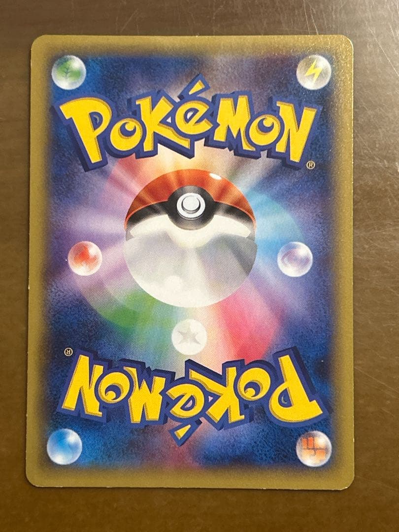 Pokemon Card Pikachu EX 008/027 RR showing front with minor damage on both sides