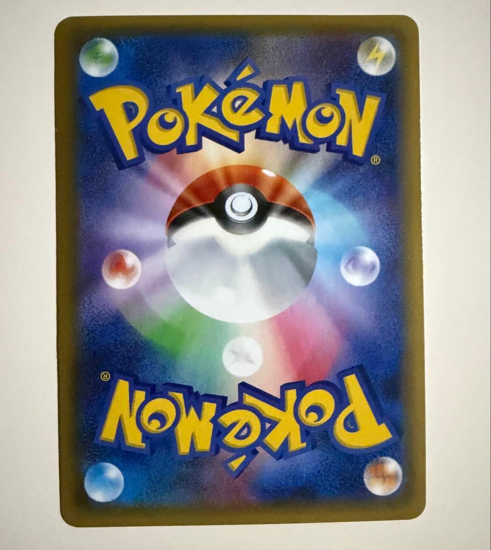 Giráff U Pokekyun Collection 015/032 Pokemon Card from Pokemon Card Game series in double sleeve