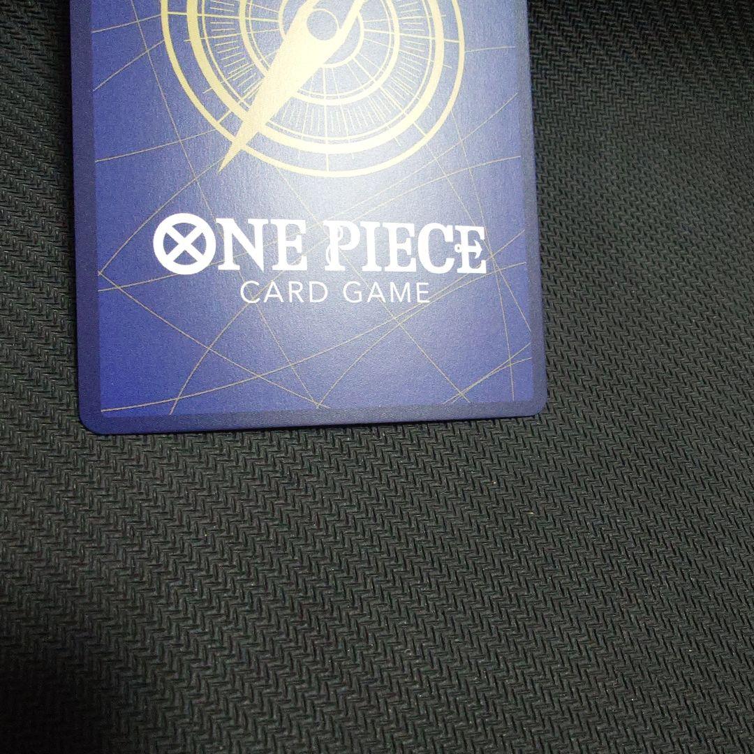 Bandai One Piece Monkey D. Luffy trading card OP07-109 SR Parallel 1 with power 6000 and card number 0001