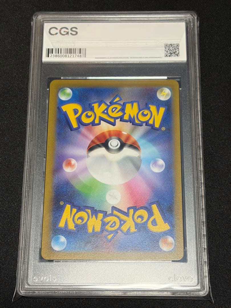 Genuine graded Pokemon Card CGS10 Mimoza SAR model 105/078 with clear grading details