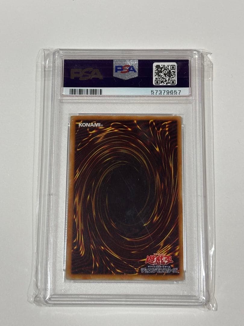 Yugioh Demon Summons Ultimate Rare PSA8 trading card from 2001 with 2500 attack and 1200 defense