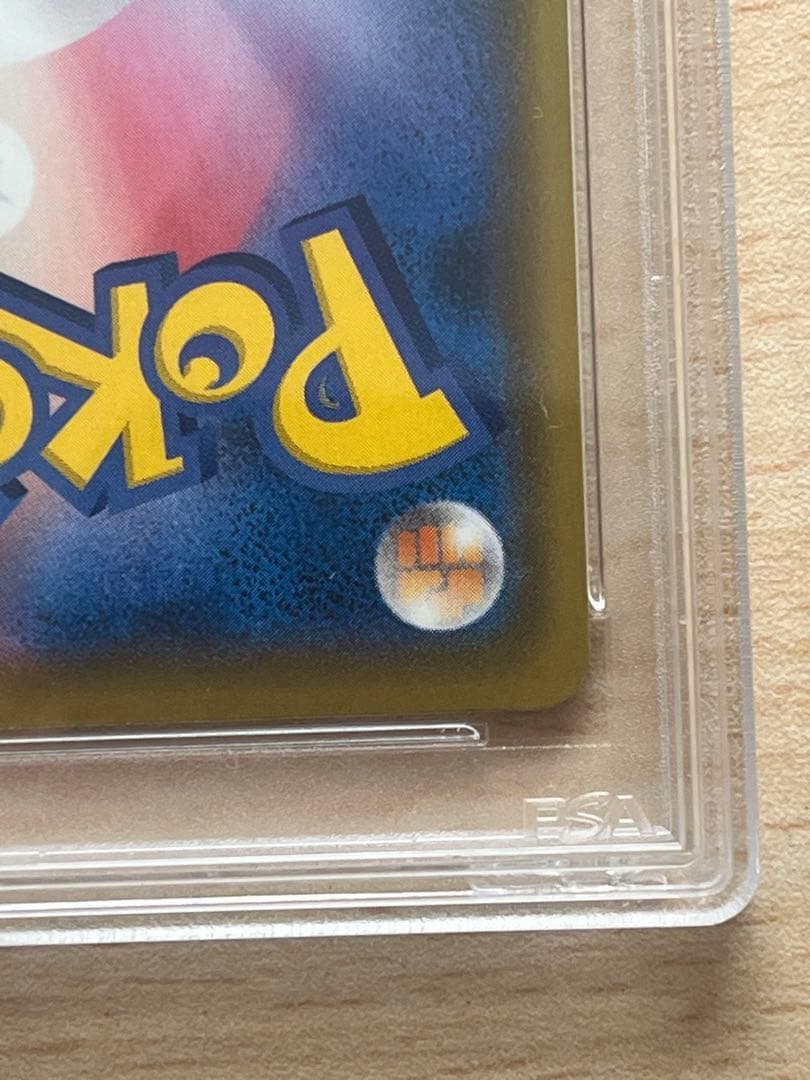 Bandai Charizard Lv.76 25th Anniversary Promo Card Pack Japan Import with visible condition details