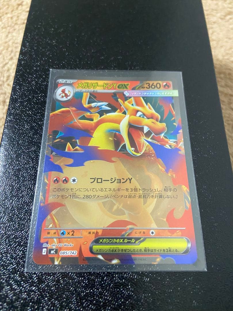 Sony Start Deck 100 Mega Starter Collection with Mega Rayquaza Y ex card in protective sleeve Japan import