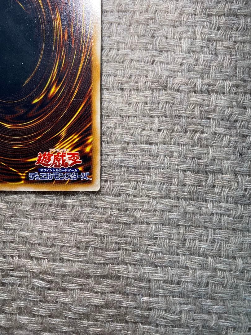 Yugioh Masked Beast Masked Herelizer Leaflet card from Japan import in used condition carefully packaged