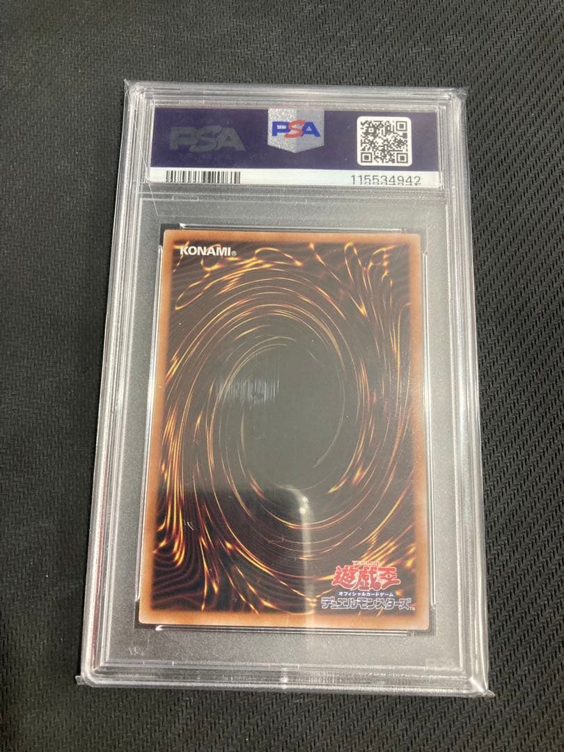 El Shadoll Nefirum 25th PSA10 rare Japanese collectible card from El Shadoll series