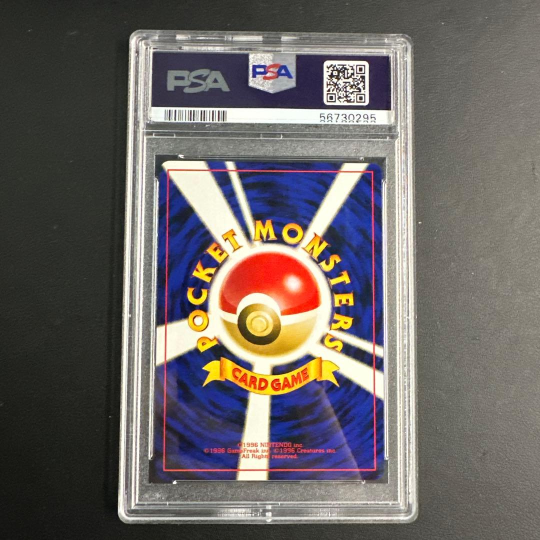 Neo Series Noctoch Old Card PSA10 certified from Neo Second Edition Crossing the Ruins Japan import