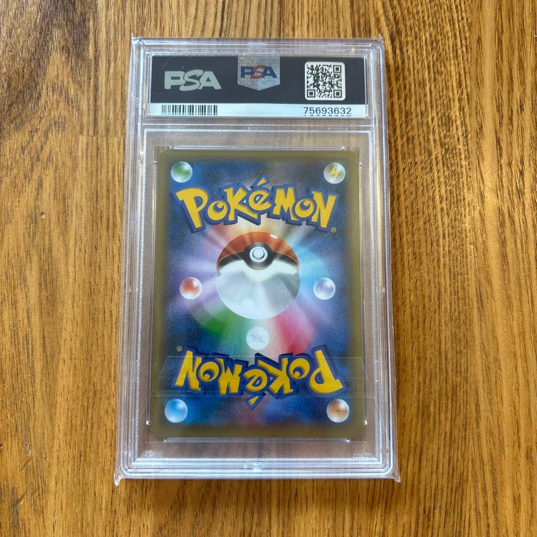 Pokemon Pikachu 25th Anniversary PSA9 promo card from Sword & Shield series Japan import
