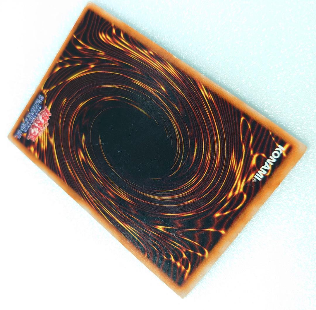 Yu-Gi-Oh! Red-Eyes Black Dragon early edition ultra rare trading card from Japan import in vintage condition