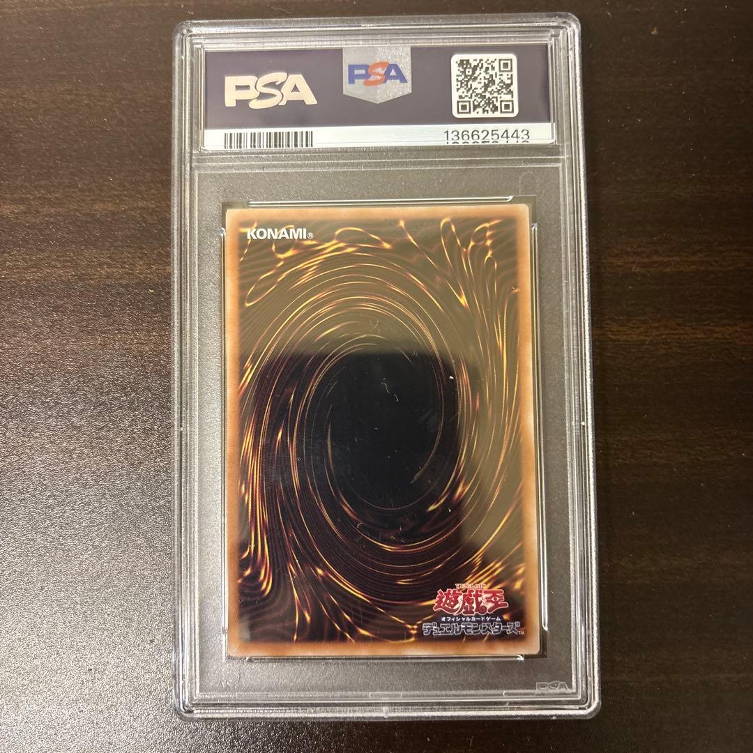 Yugioh 25th Quarter Century Art Collection Gray Flow Urara trading card graded PSA 10 Japan import