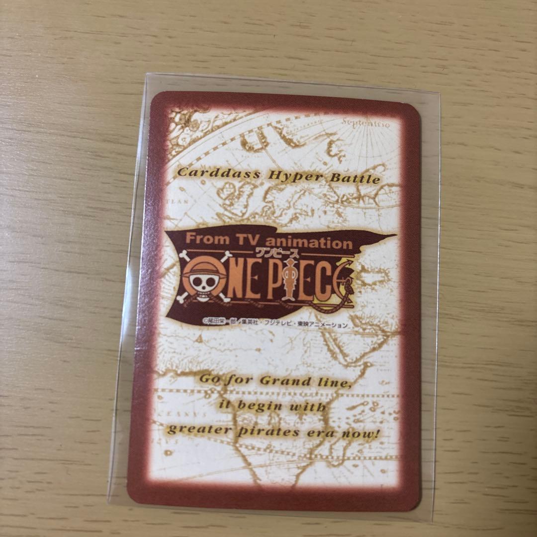 One Piece Hyper Battle Ace World Fiery Pirate Japanese Carddass trading card with vibrant artwork