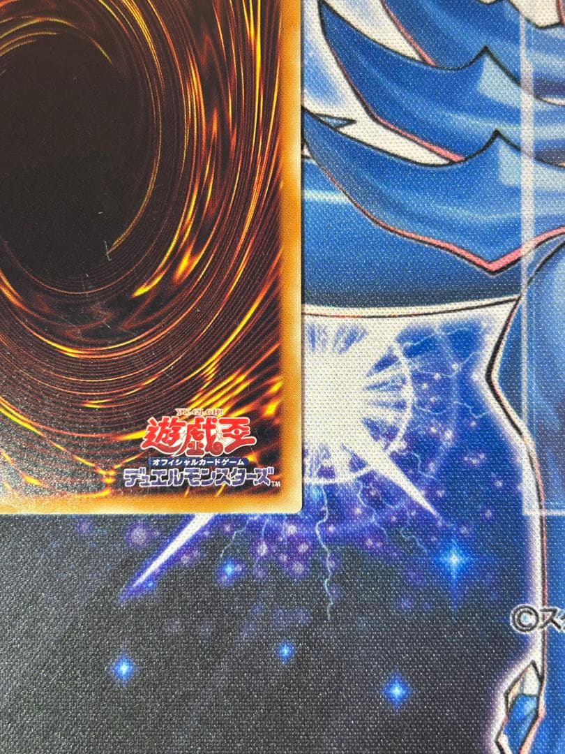 Ultimate Rare Red Eyes Black Dragon 3rd Period Relief Parent Wisdom Version Yu-Gi-Oh card Japan import
