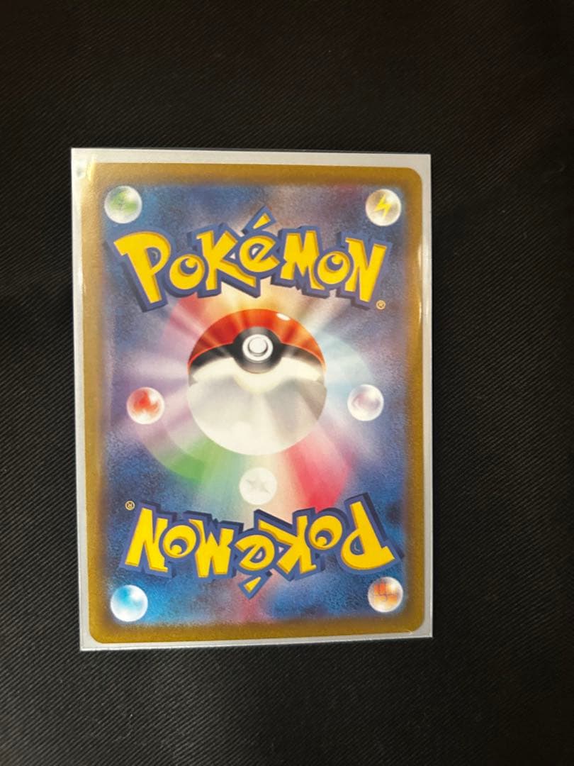 Serena SR PSA 10 Pokémon trading card with Nanjamo SR and Kihada SR cards set from Japan import