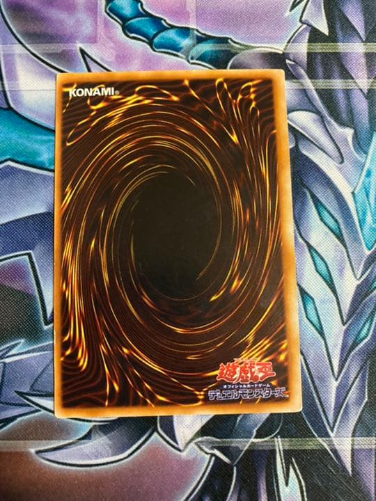 Sony Ultra Rare Blue-Eyes White Dragon Yu-Gi-Oh card showing light edge wear and scratch damage