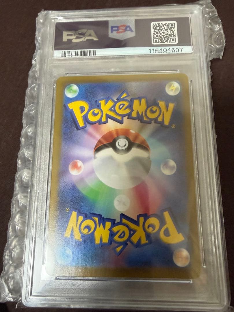 Pokemon GO Mu(2) V PSA 10 graded card from Scarlet & Violet Series Shader & Shield Set SR Japan import