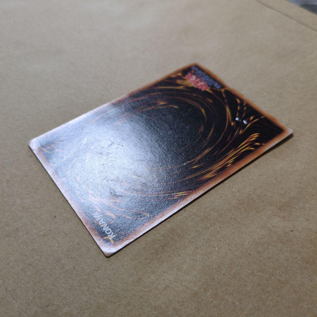 Yugioh Black Magician Initial Edition Japanese trading card showing the front artwork