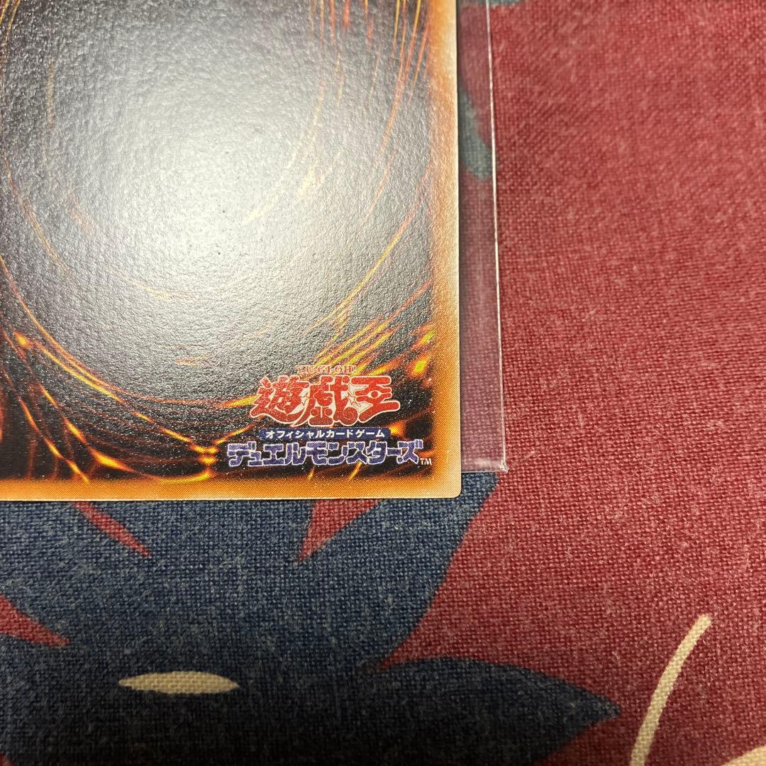 Ultimate rarity Cyber End Dragon Relic Yu-Gi-Oh trading card with bright holographic shine