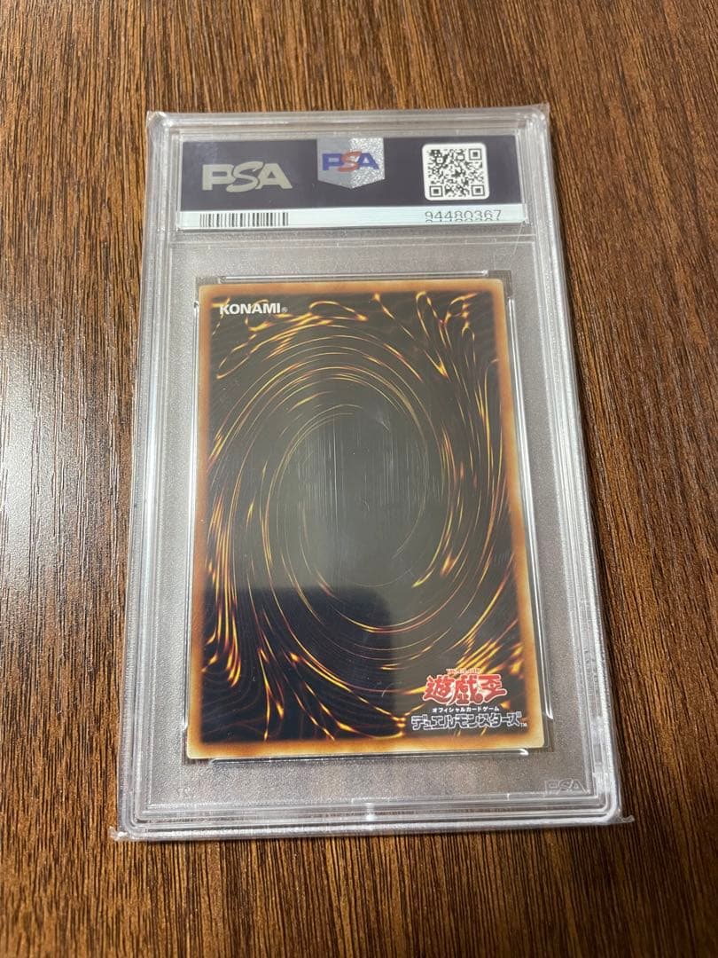 Yu-Gi-Oh King Rex with Two Heads trading card graded PSA 10 from Japan import