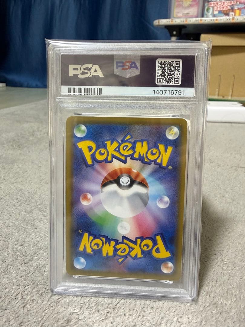 Bandai Pikachu character rare Pokémon card PSA10 054/049 from Japan with visible case