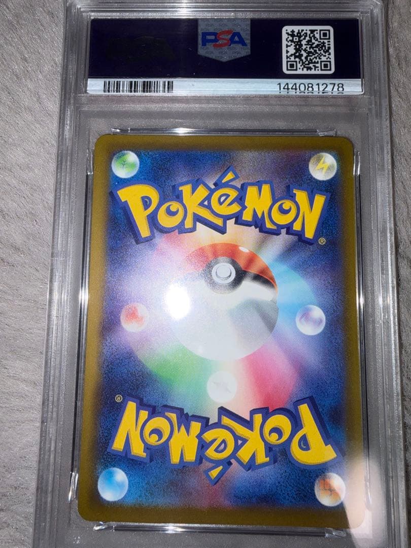 Team Rocket's Mimikyu AR PSA 10 graded card from Japan with PSA certification