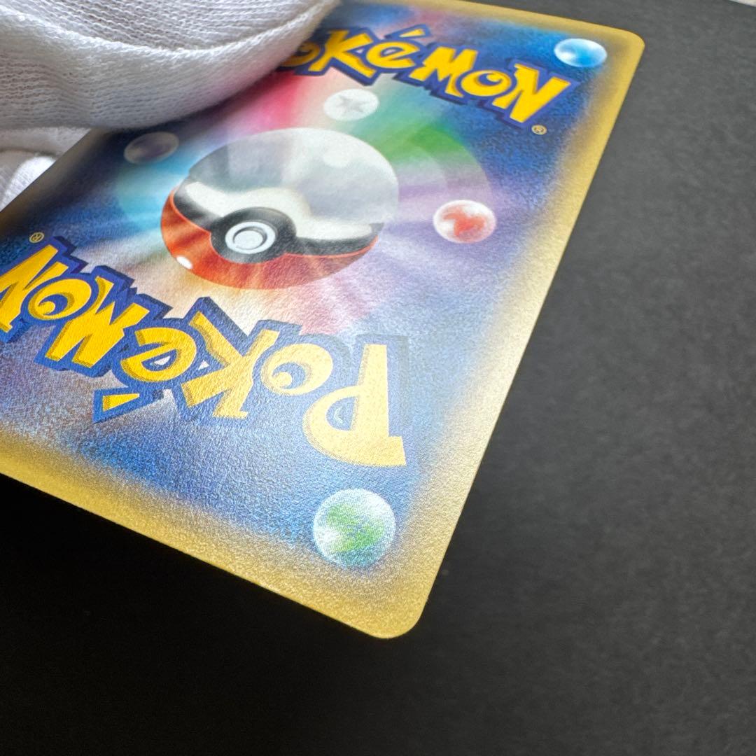 Pokémon Eievui EX SR XY9 1st Edition Bad Temper of Wrath collectible card Japanese import