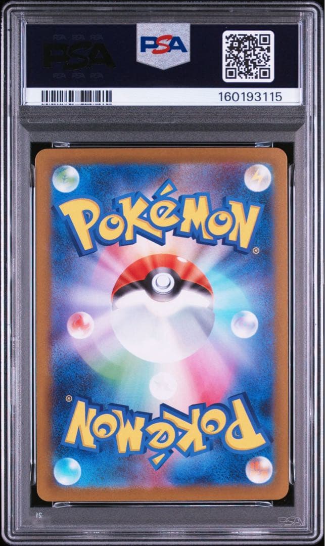 Fighting Spirit Mega Satoshi ex MUR PSA 10 graded trading card in protective sleeve