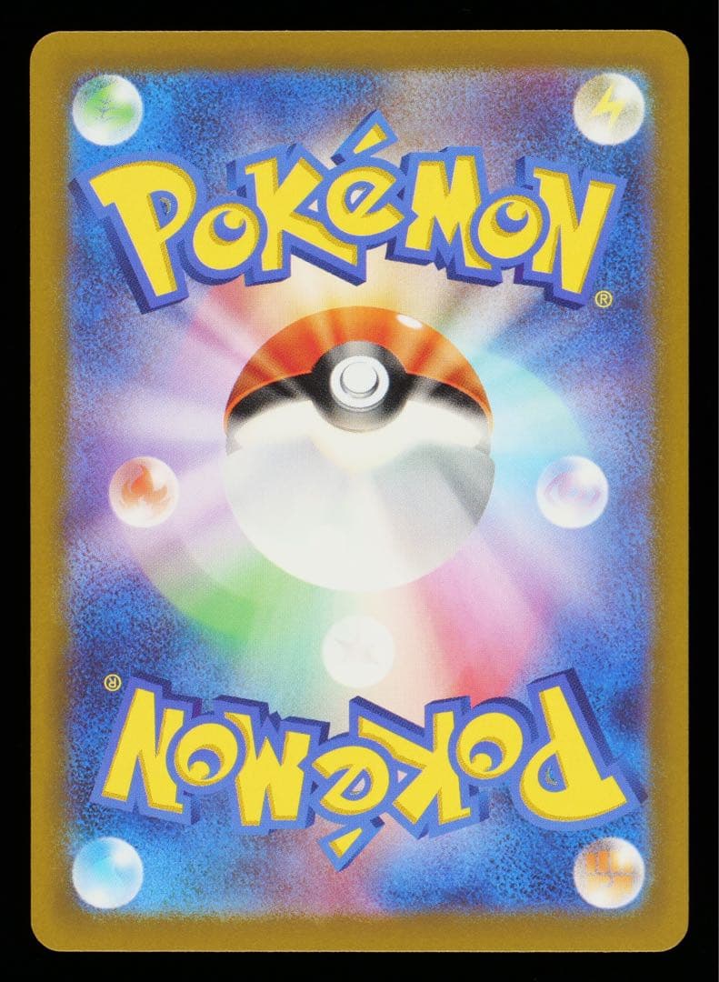 Gemix Tamago PSA10 Gold Pikachu 001/SV-P Pokemon trading card in protective display case