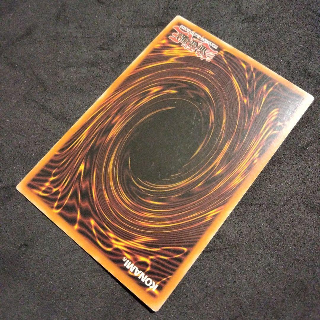 Henri Unlimited G003 Demon Summon Card early German version with name shift error ultra rare misprint